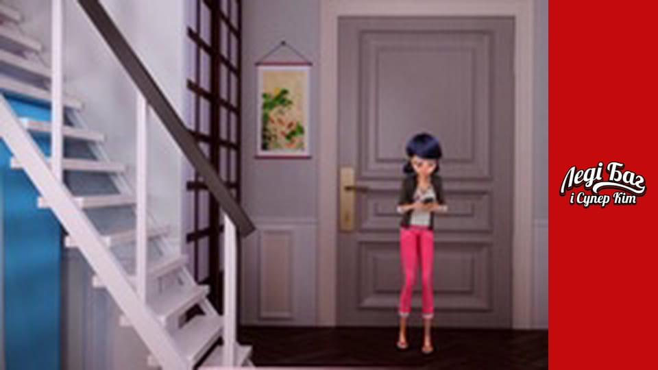 Сезон 1, Випуск 21