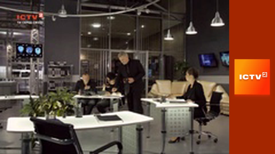 "Служба розыска детей Магнолия".