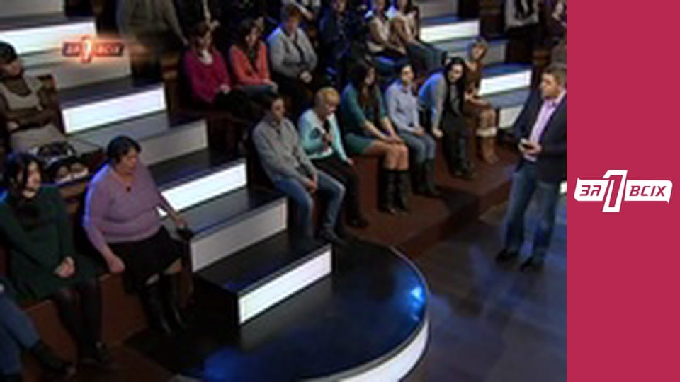 Ненужные дети. Часть 2