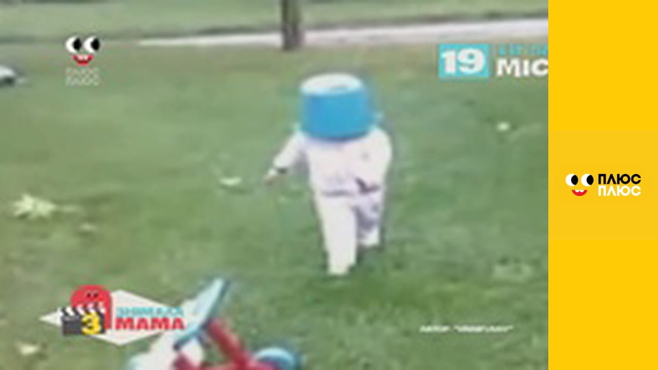 Знімала мама