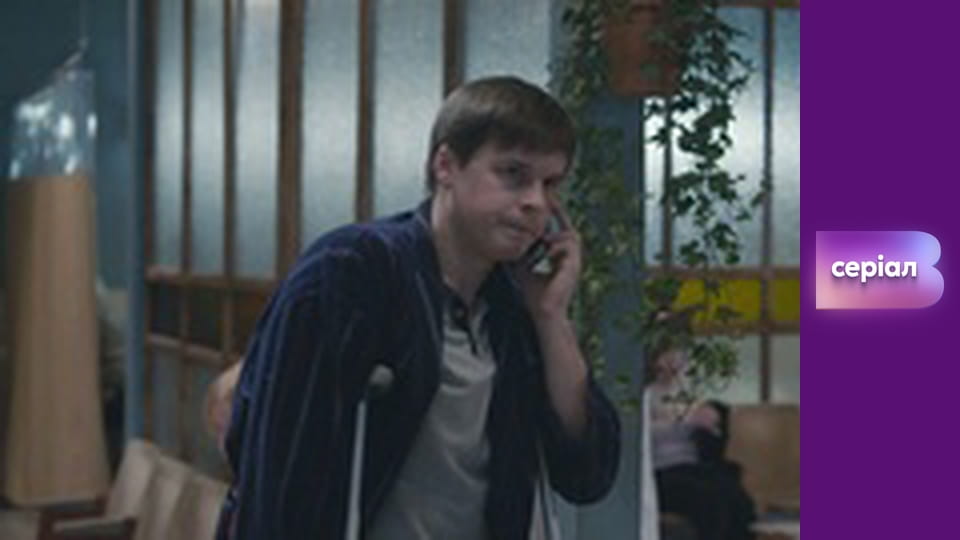 "Реальна містика", 2 сезон, 92 еп. "Кулон долі".