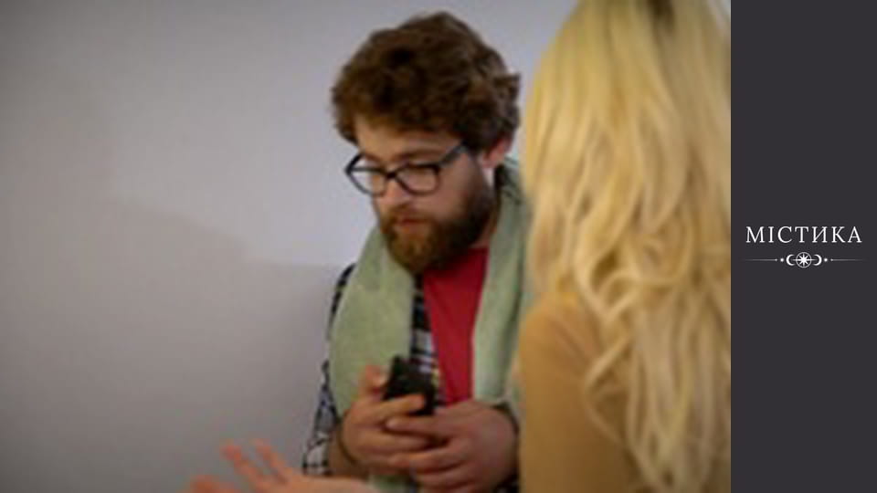 Chameleon, Season 1, Episode 3