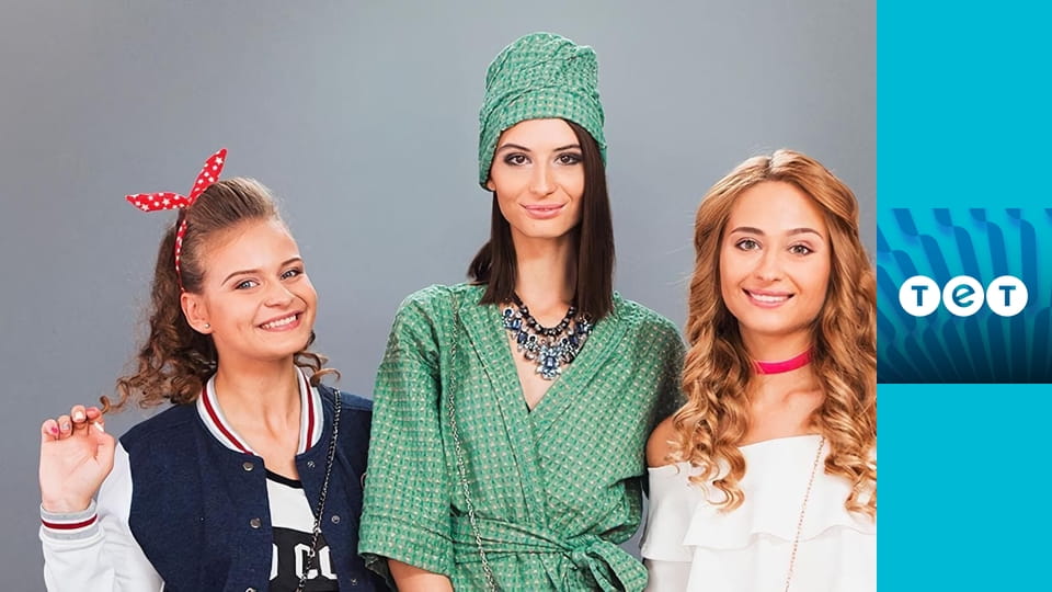 Вечірка S2E17