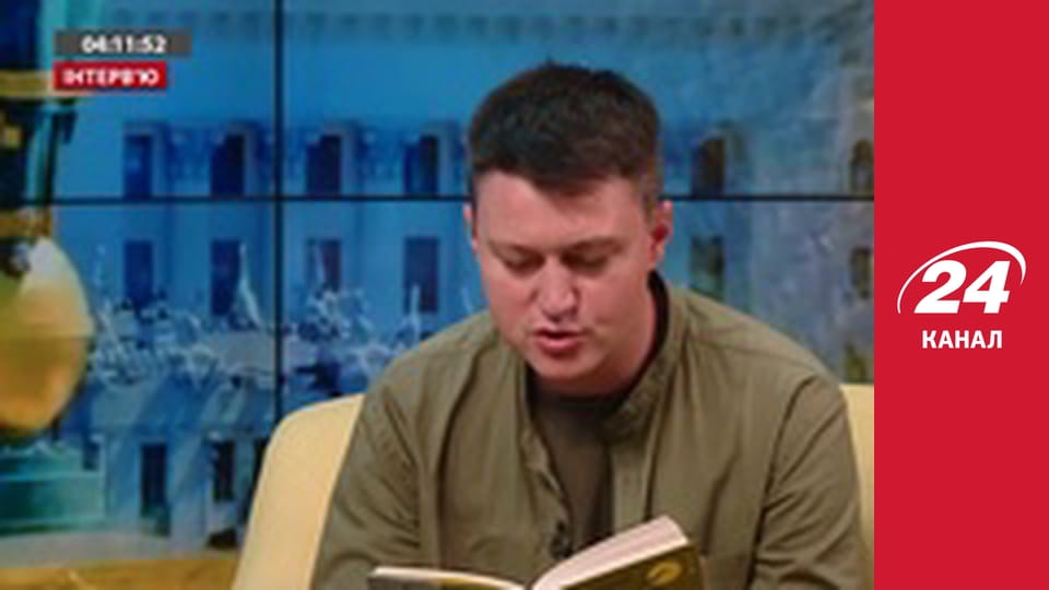 Нічний ефір