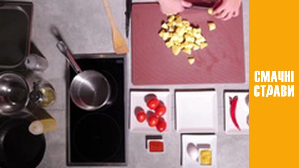 Т/с  "Д'артаньян на кухне" сезон 1 серия 13