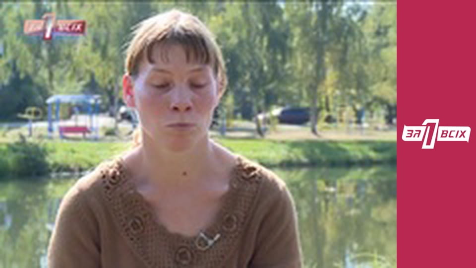 Убитый ребёнок. Часть 1