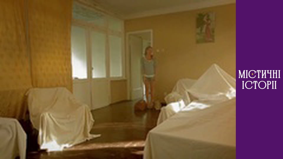 Т/с "Мистические истории" Сезон 4 серия 17