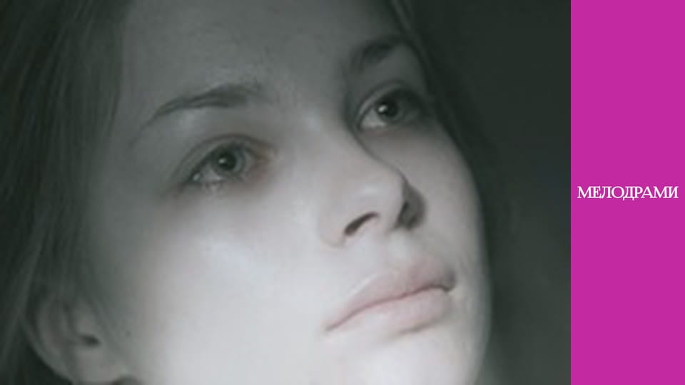 Ніщо не відбувається двічі - Серія 12