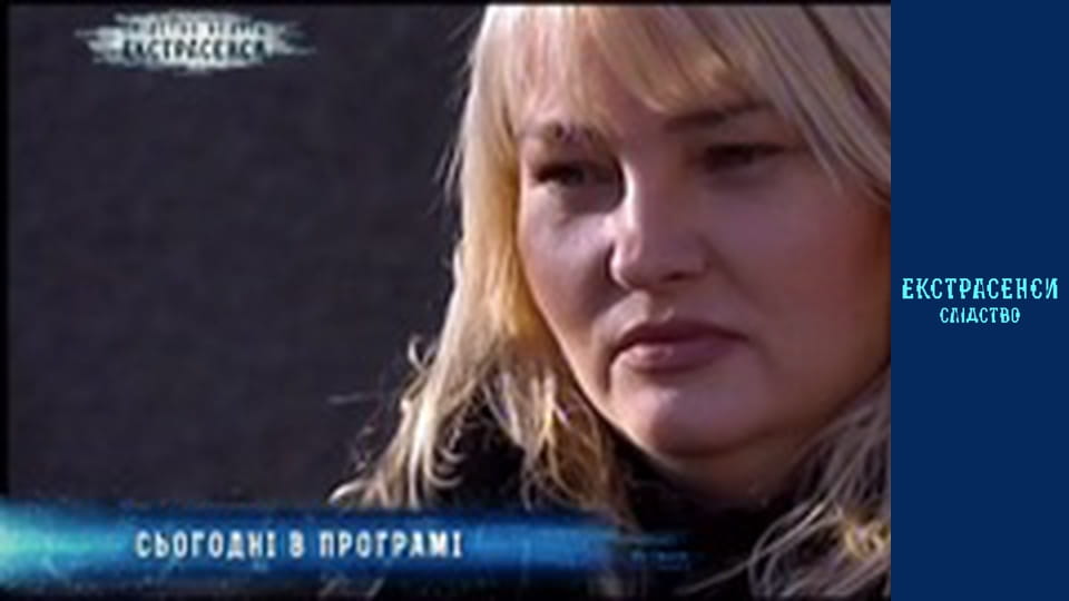 Одеська пара