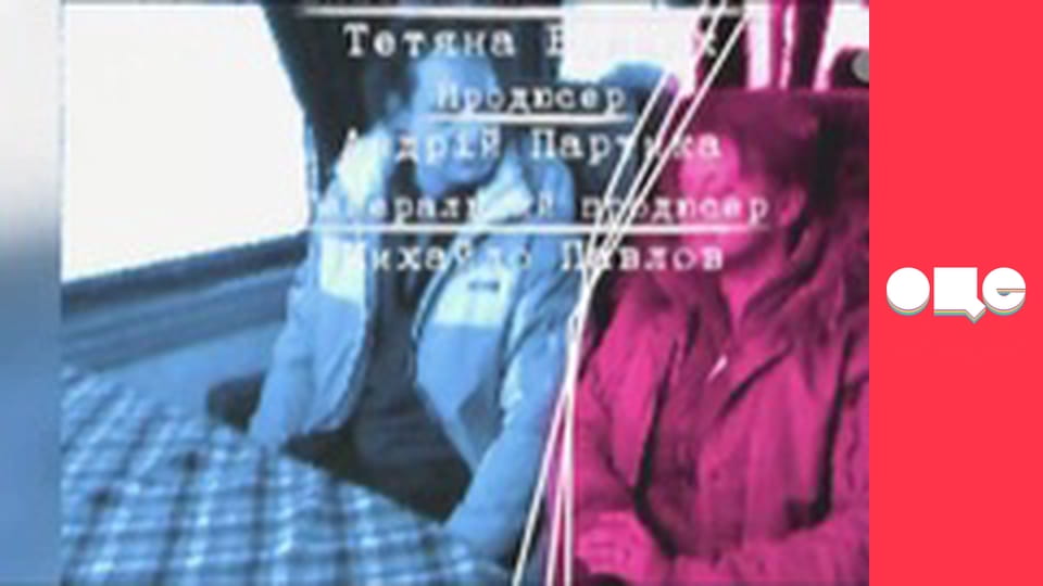 Т/с "Леся+Рома", 16 с.