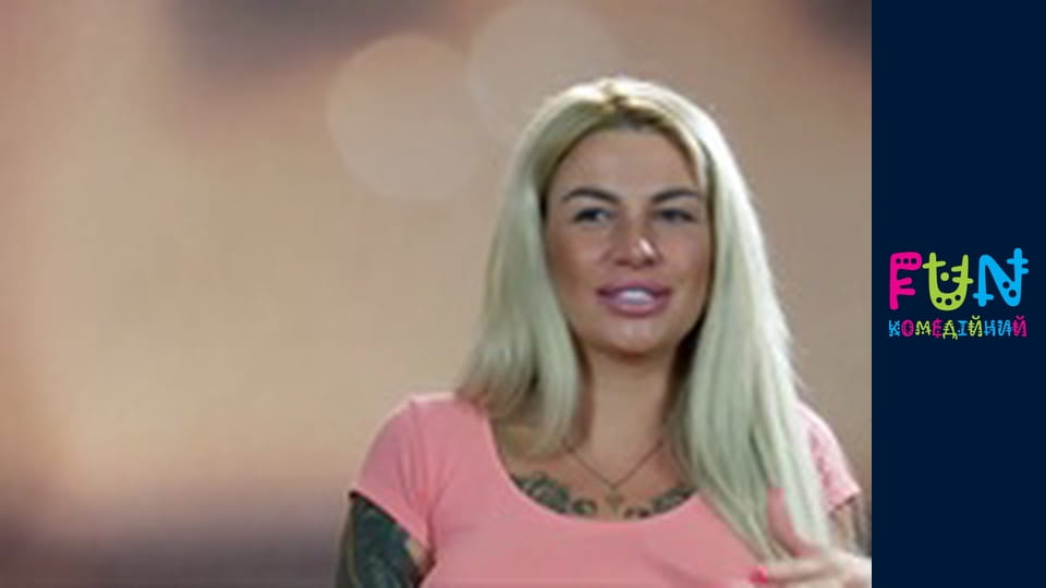 Екси - Сезон 2 Випуск 7