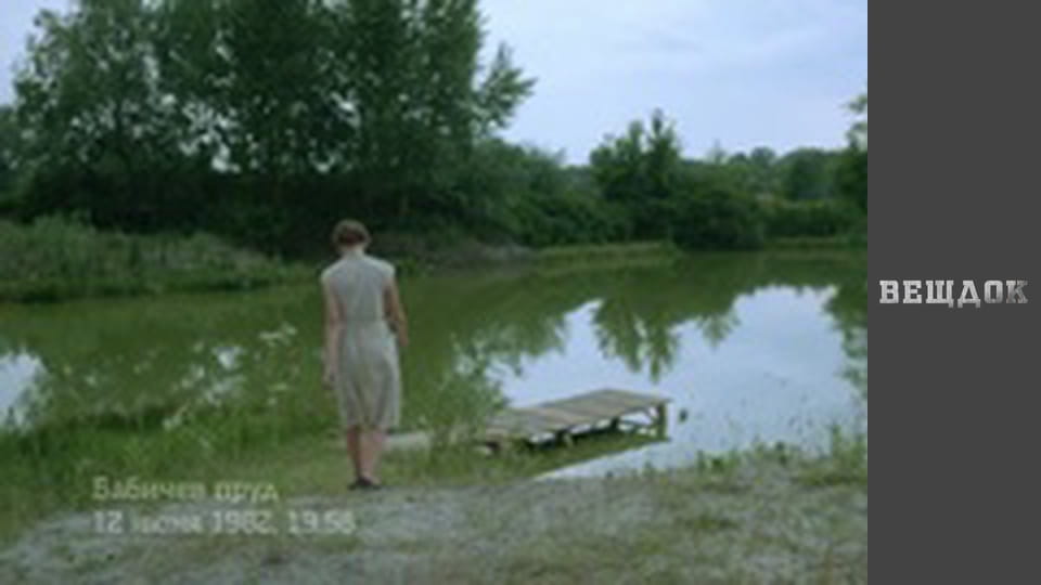 Особый случай. Третий лишний - Вокруг пальца