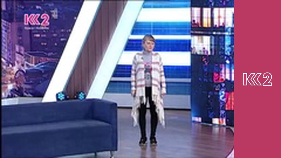 Смак Карпат