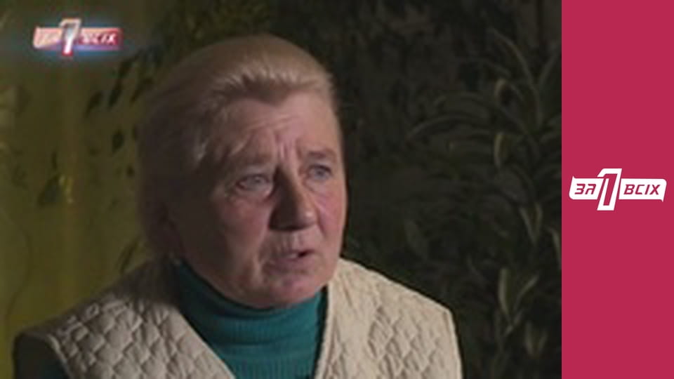 Поділка Івана.