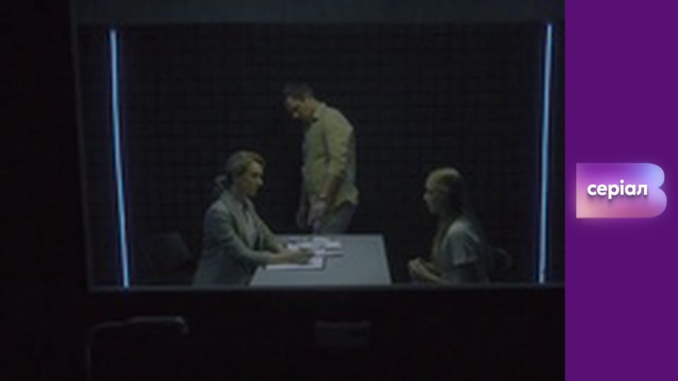 Т/с "Виходьте без дзвінка", 4 сезон, 8 с. "Старим тут не місце".