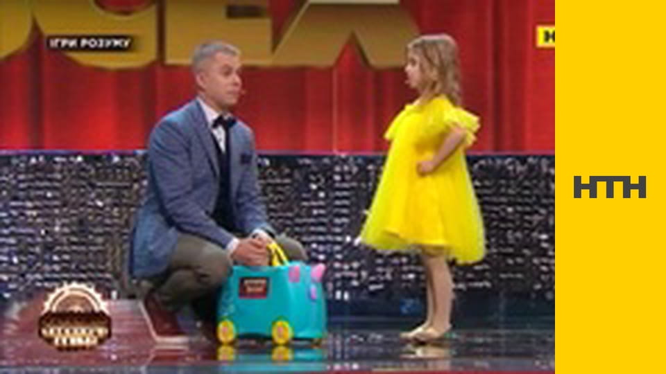 "Таємниці світу".