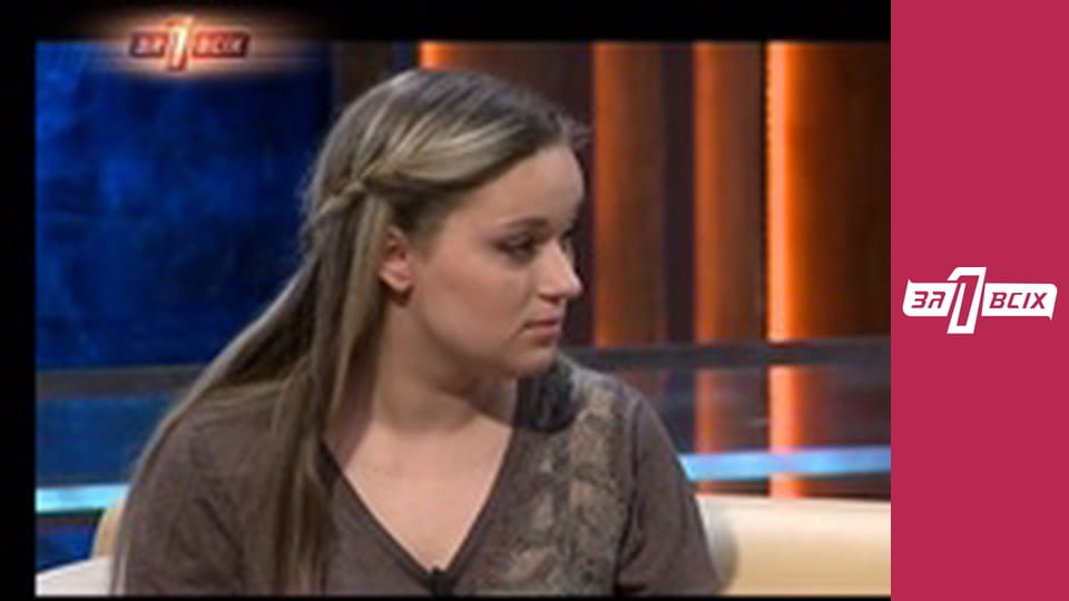 Ревнивий чоловік. Частина 2