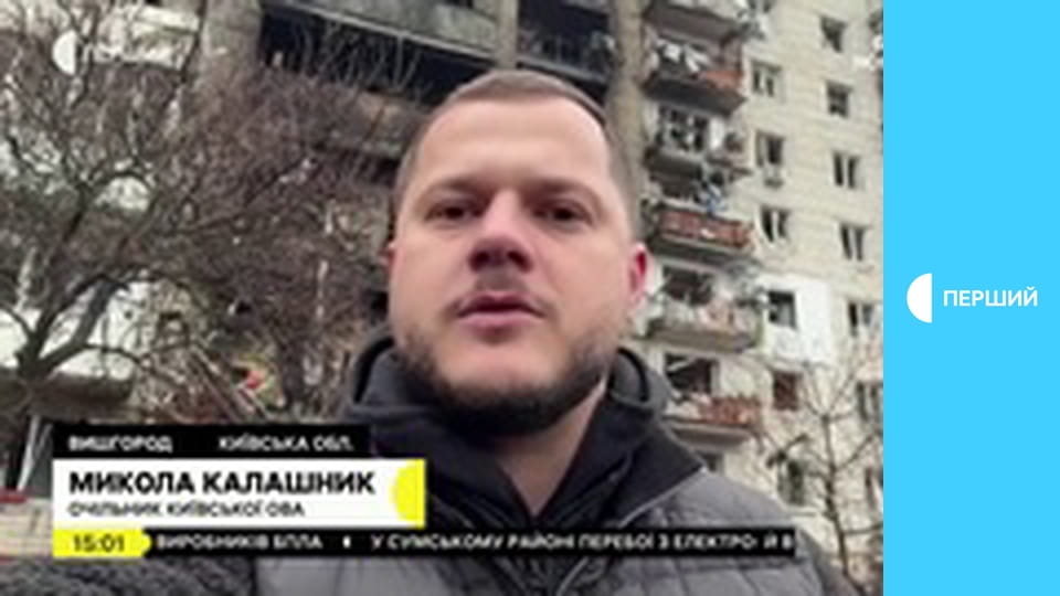 Суспільне Новини. Наживо.