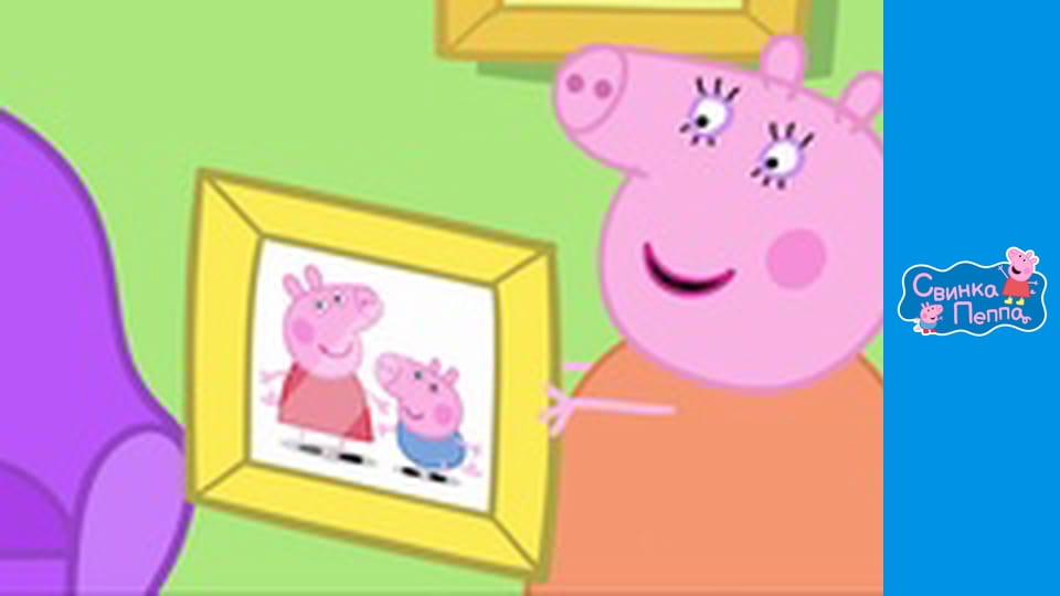 Як тато вішав фотографію