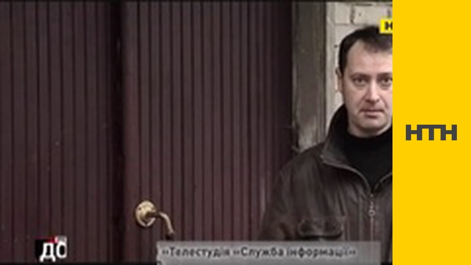 "Правда життя. Професійні байки".