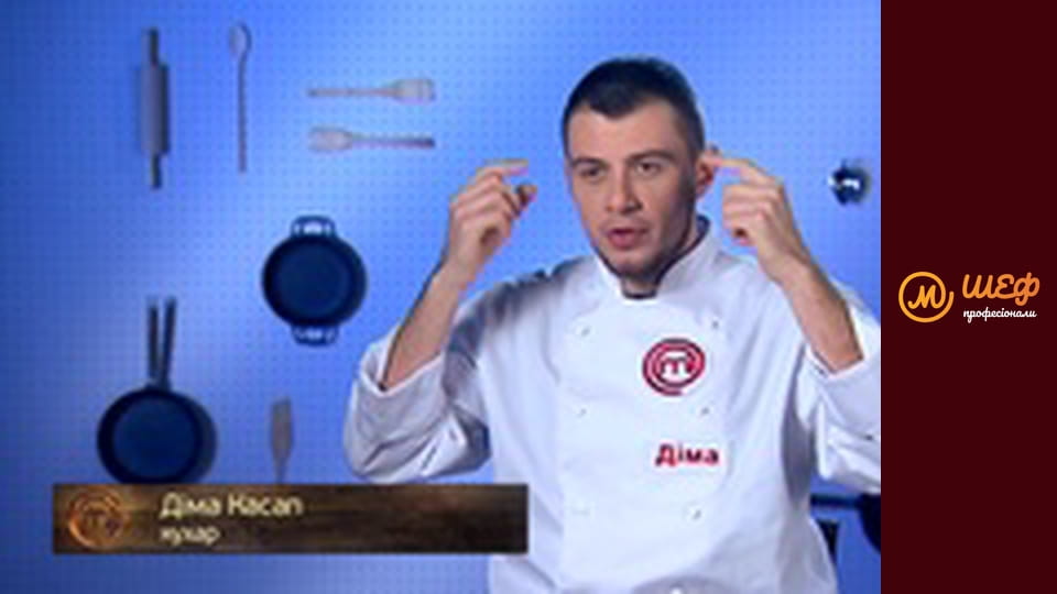 Сезон 1, Выпуск 5, Часть 5