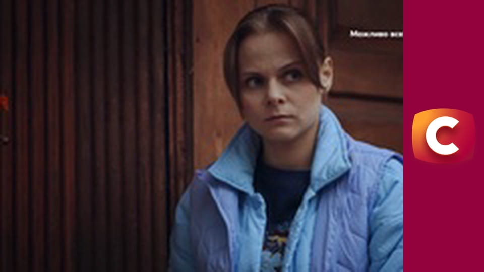 "Сліпа". Осінній роман.