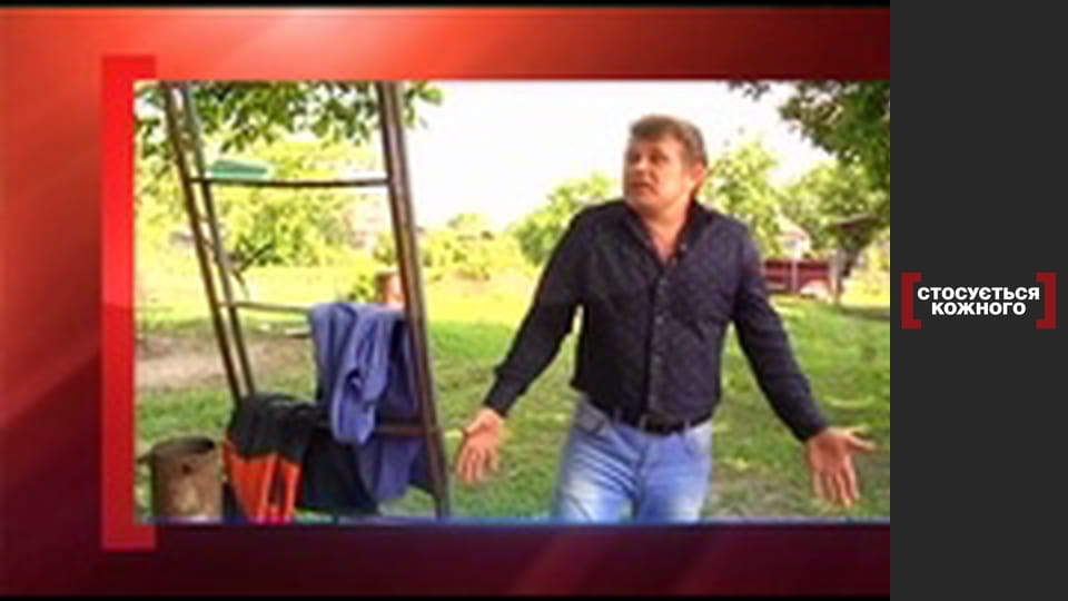 Кто старое помянет.