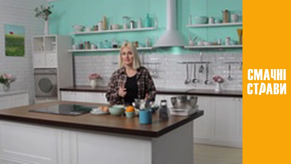 Т/с "Смачна ідея" сезон 1 серия 1