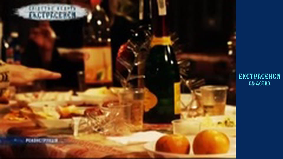 Ферма. Частина 1