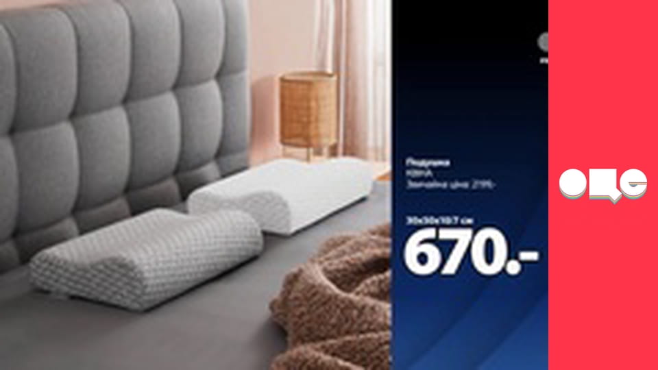 Слідство ведуть екстрасенси, 7 сезон, 3 еп. Білі очі.