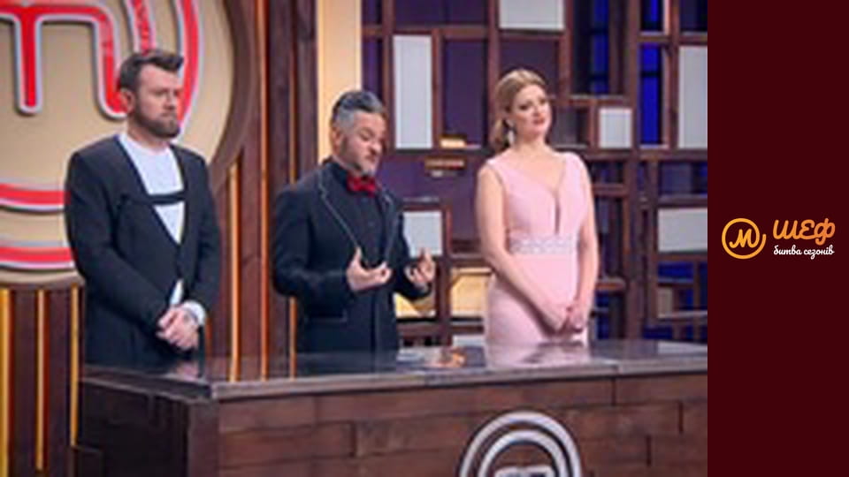 МастерШеф Кулінарний випускний, Сезон 1, Випуск 17, Частина 6