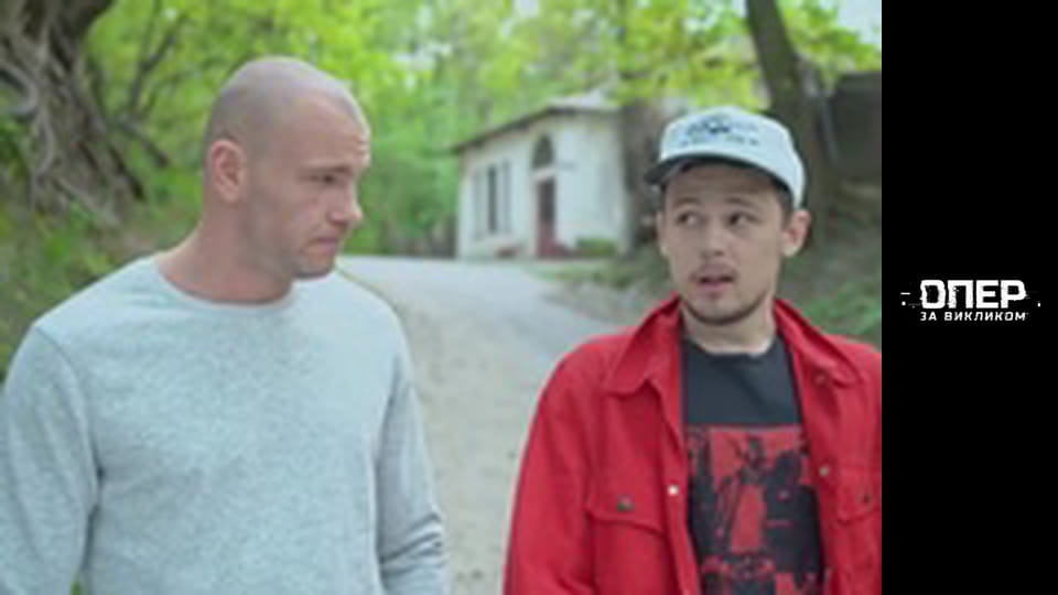 Опер за викликом, Сезон 3, Випуск 8