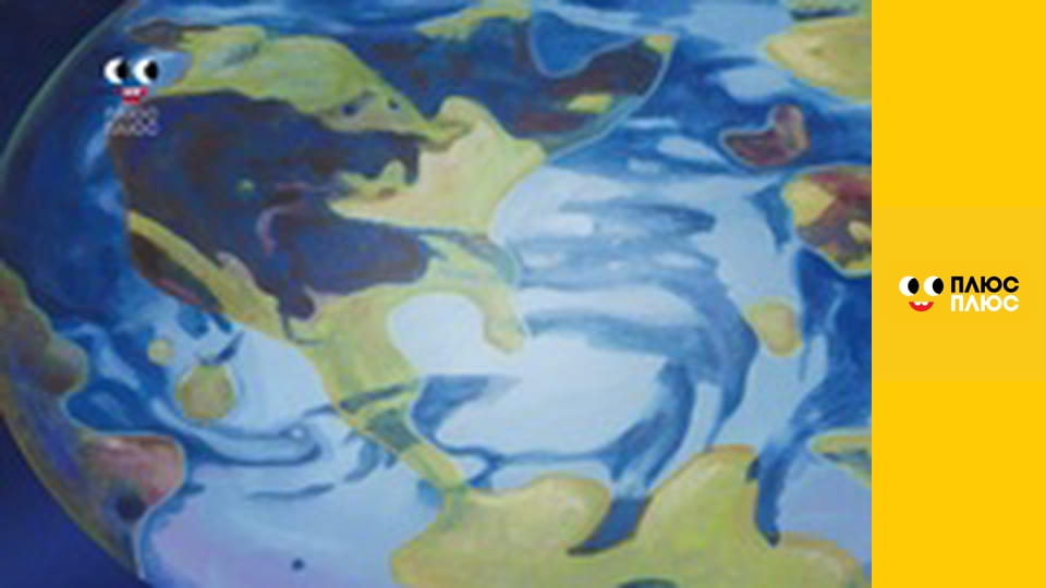 Губка Боб Квадратні Штани