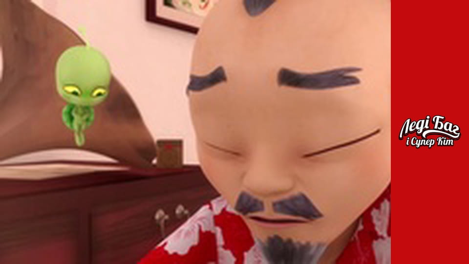 Сезон 2, Випуск 1