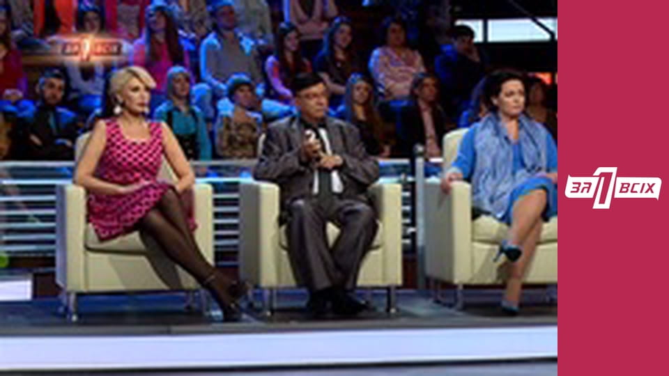 Покохала молодого. Частина 1