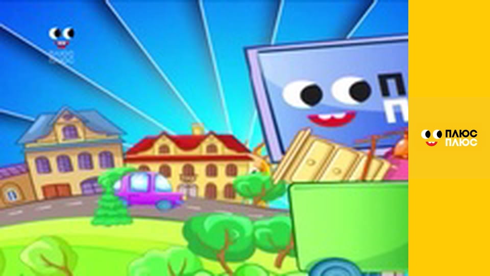 Казка з татом