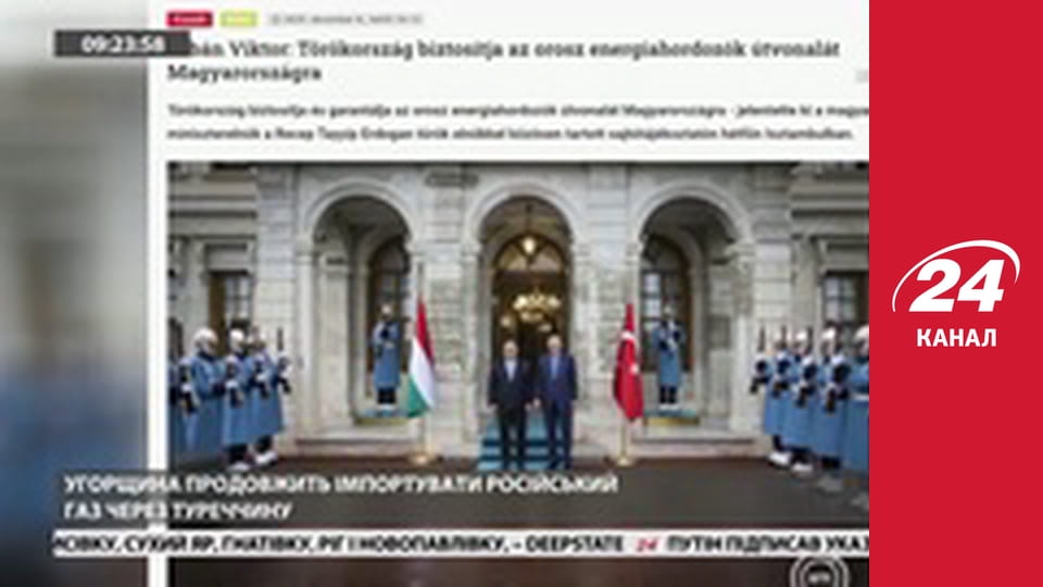 Марафон 24 каналу