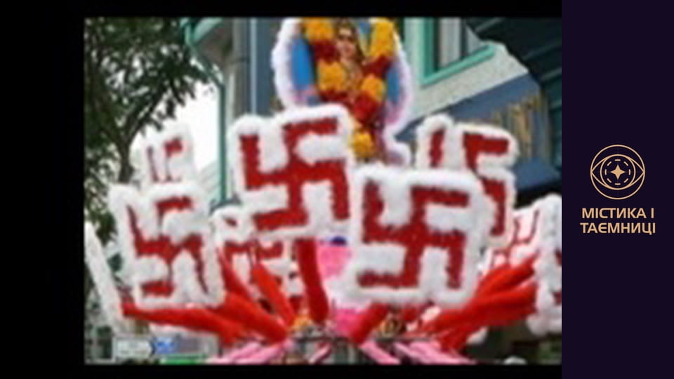 Брама часу. Арійський стандарт