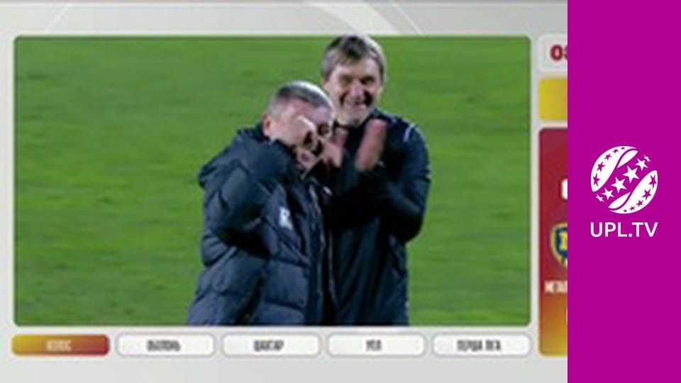 Центр футбольних новин.