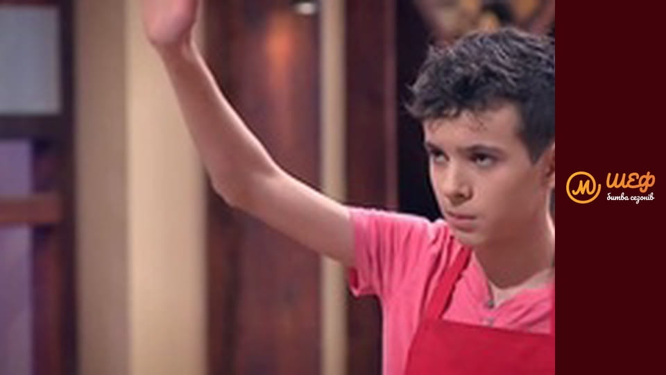 МастерШеф Кулінарний випускний, Сезон 1, Випуск 4, Частина 1