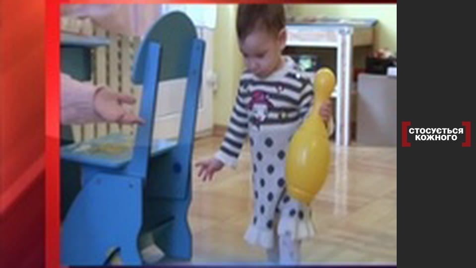 Instinct of indifference.