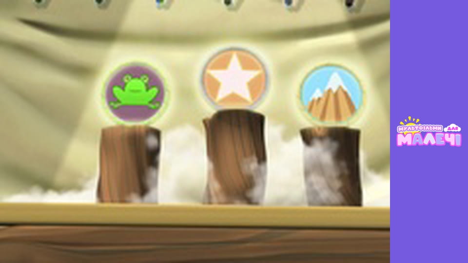 Блиск і монстрмашини. Cерія 15