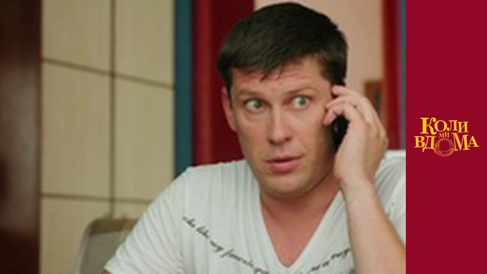 When we are at home - Season 2 Episode 19