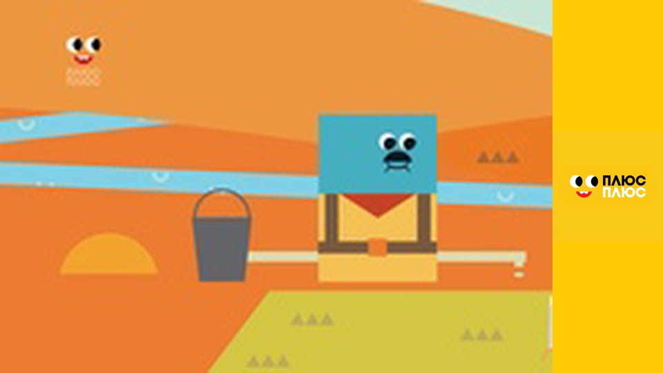 Світ чекає на відкриття