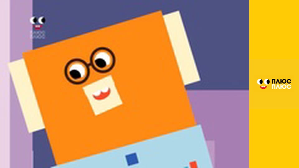 Світ чекає на відкриття