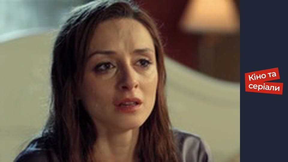 Т/с "Заради кохання я все зможу" сезон 1 серия 11