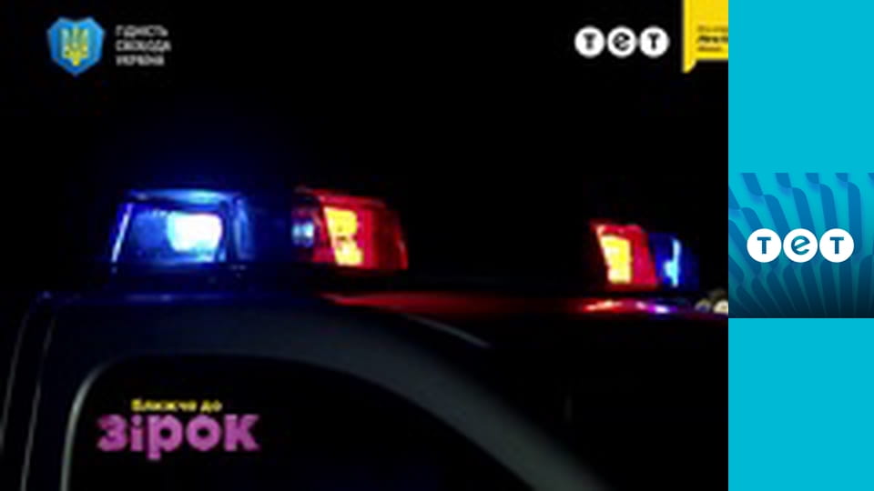 Найкраща оселя