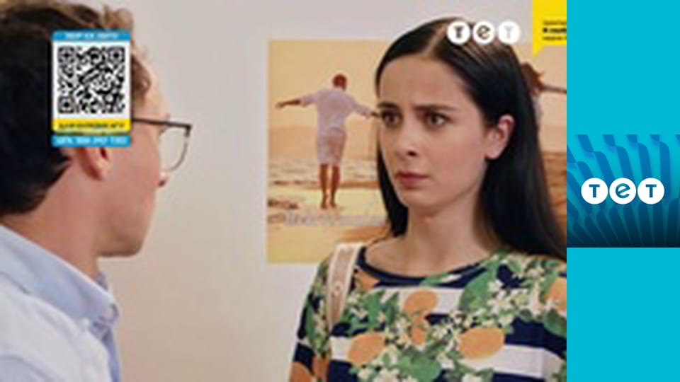 Ромео і Джульєтта з Черкас E6