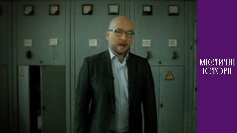 T/s Mystical stories Season 4 episode 19