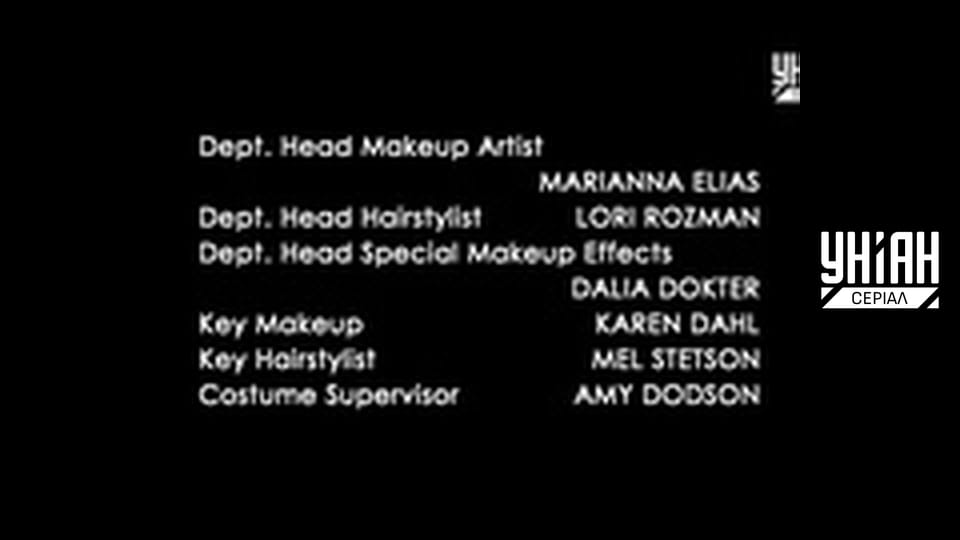 Помста природи